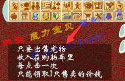 宠物收入.jpg