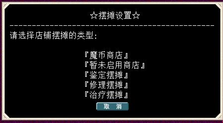 摆摊.jpg