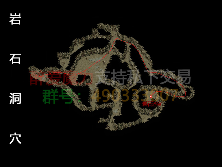 掠食者平原·岩石洞穴.jpg