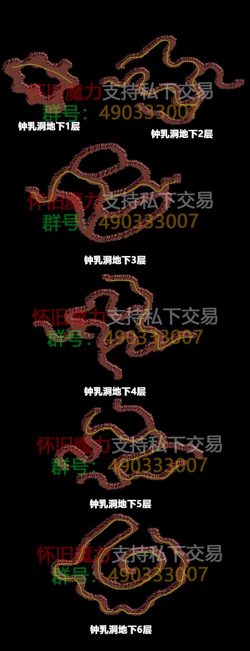 钟乳洞.jpg