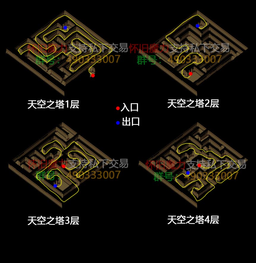天空之塔.jpg