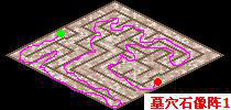 墓穴石像阵1.png