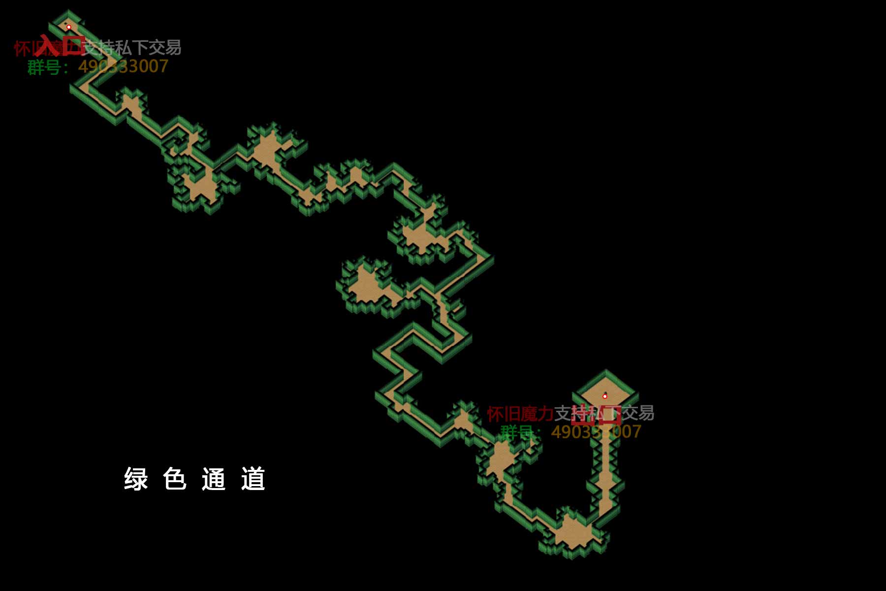 绿色通道.jpg