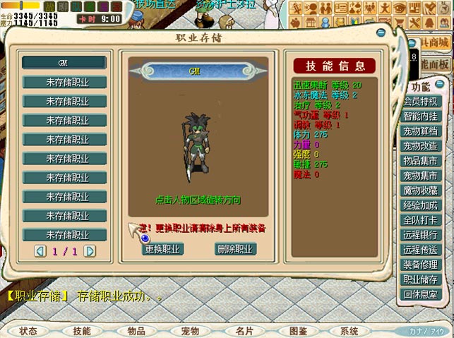 第三步.jpg