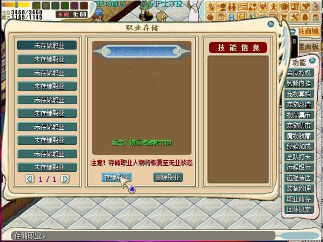 第二步.jpg