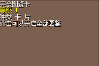 QQ截图20250101205341.png