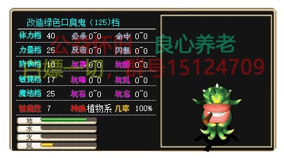 改造口臭.jpg