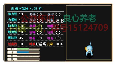 改造水蓝.jpg