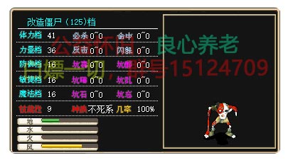 改造僵尸.jpg