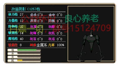 改造阴影.jpg