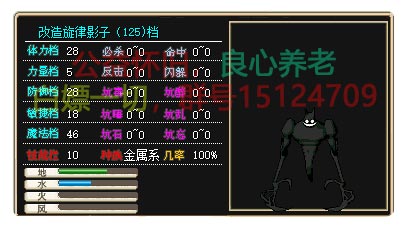 改造旋律.jpg