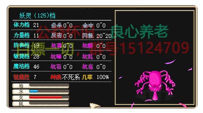 妖灵.jpg