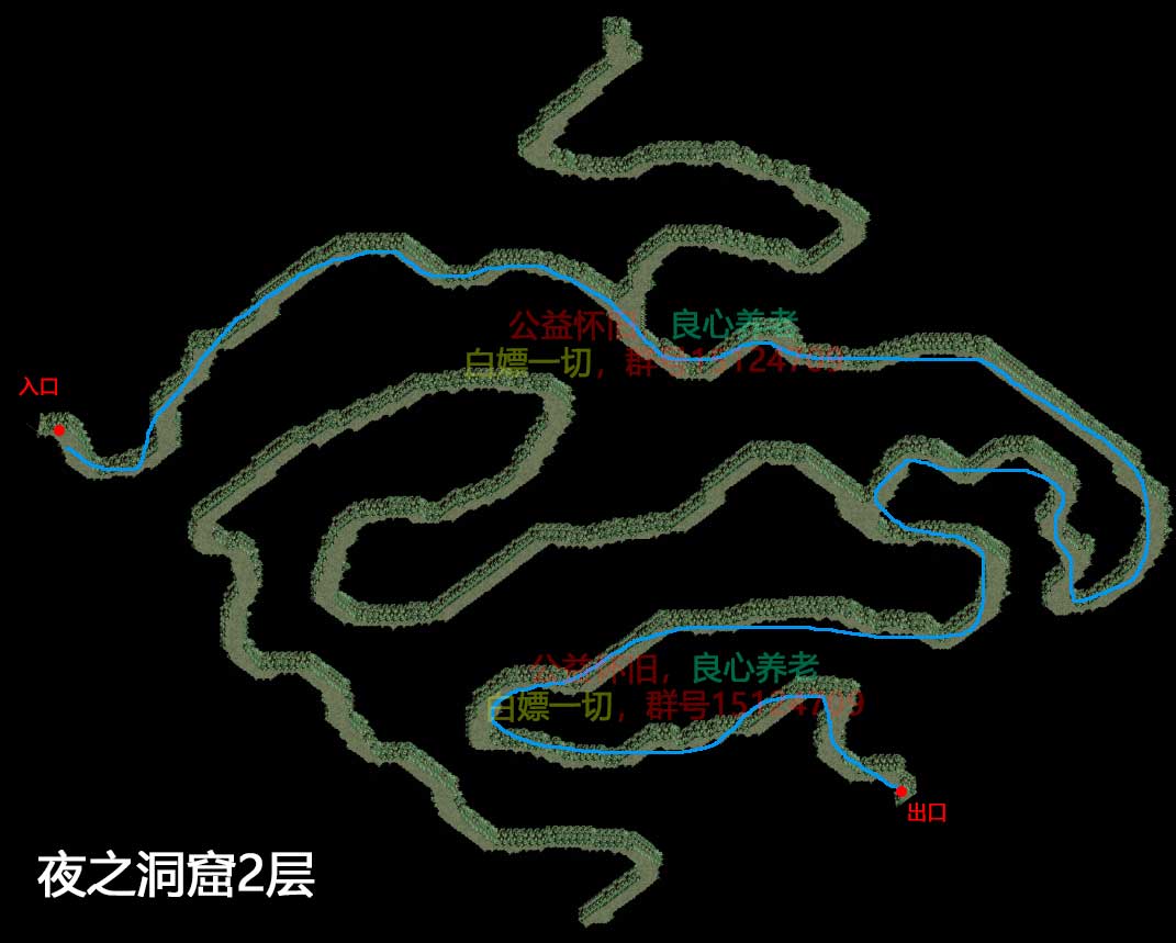 夜之洞窟2层.jpg