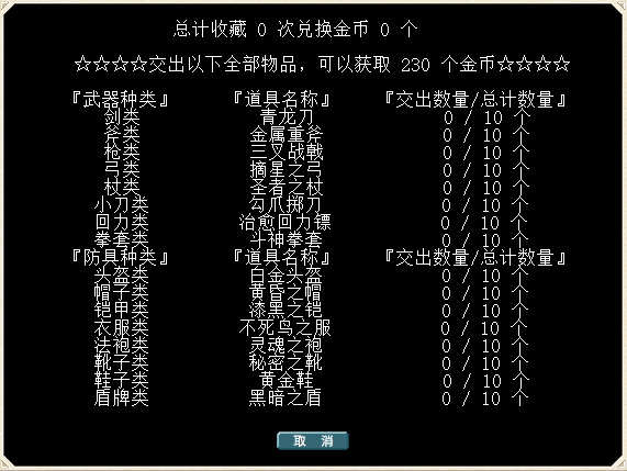QQ截图20250116220124.png