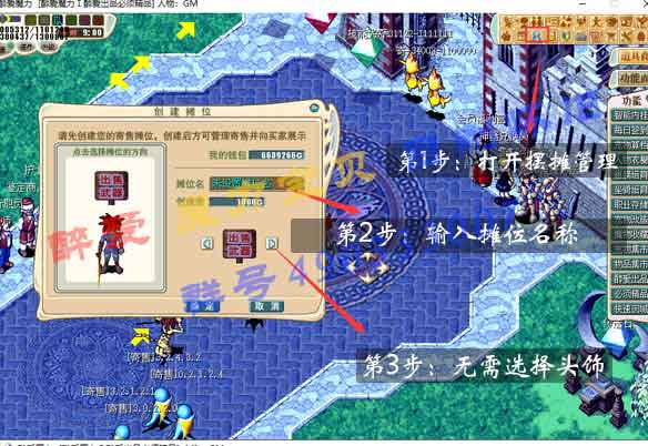 镜像摆摊_01.jpg