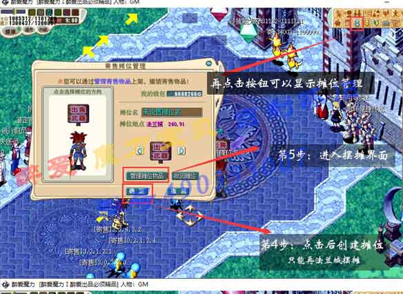 镜像摆摊_02.jpg
