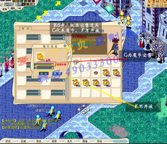 镜像摆摊_03.jpg