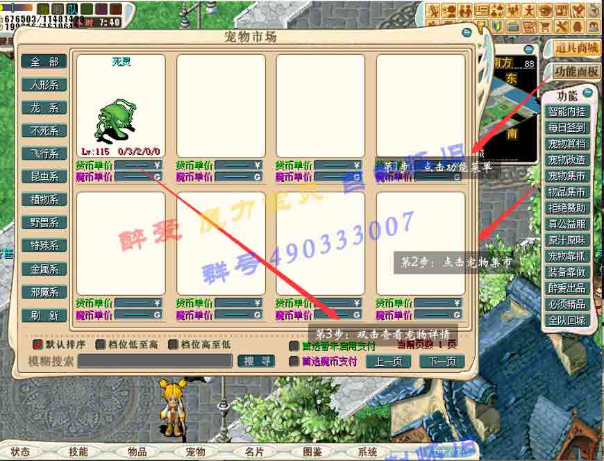 宠物集市_01.jpg