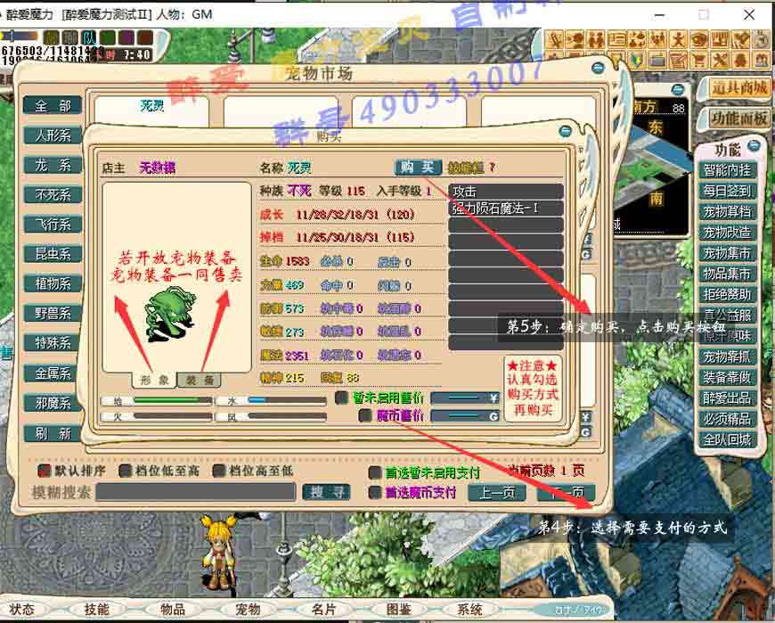 宠物集市_02.jpg