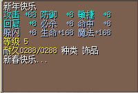 QQ截图20250125025031.png