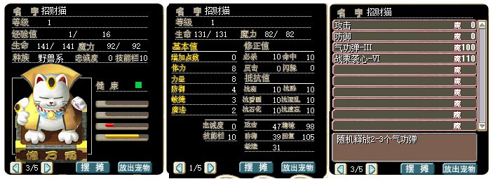 招财猫.jpg