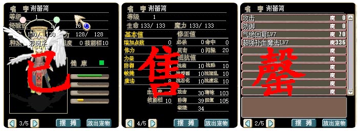 谢蕾简-已售罄.jpg