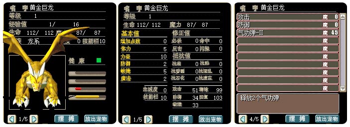 黄金巨龙.jpg