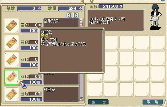 QQ截图20250129223526.png