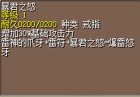 QQ截图20250207204023.png