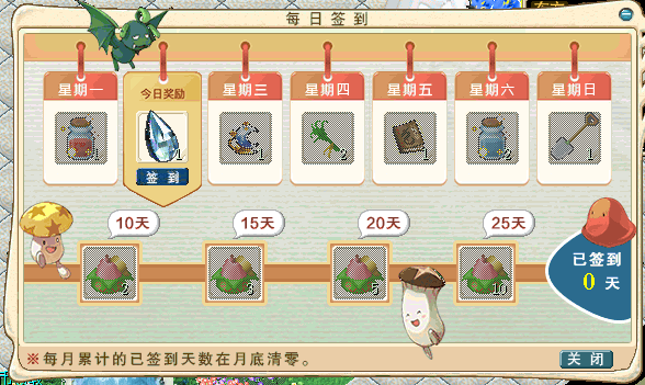 QQ截图20250218202614.png
