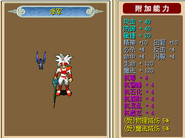 季军环绕.jpg