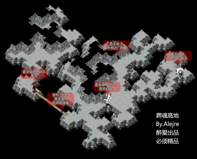葬魂高地.jpg