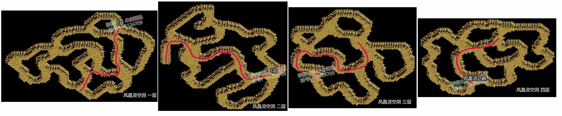 风晶灵空洞.jpg