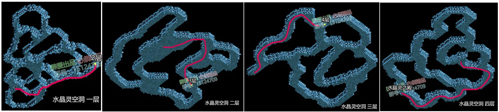 水晶灵空洞.jpg