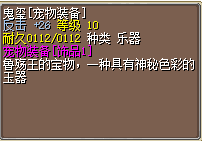 鬼玺反击.png