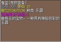 鬼玺必杀.png
