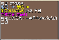 鬼玺闪避.png